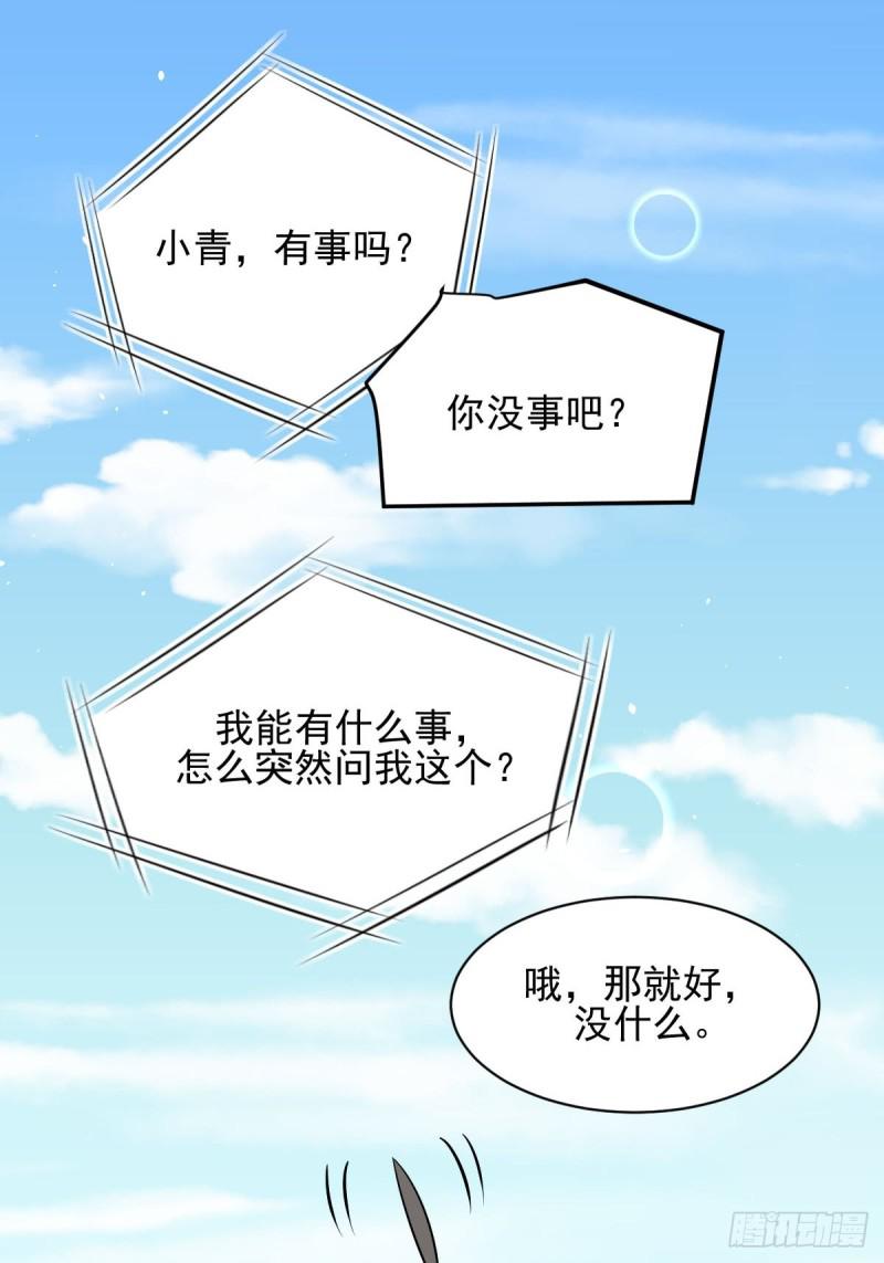 第97话 爆炸27