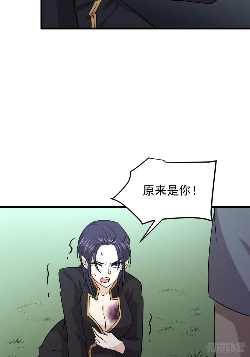 第136话 困局边危局27