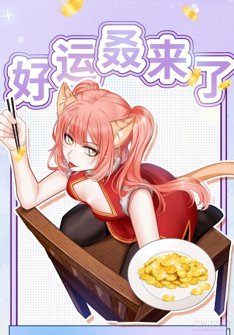 第136话 困局边危局52