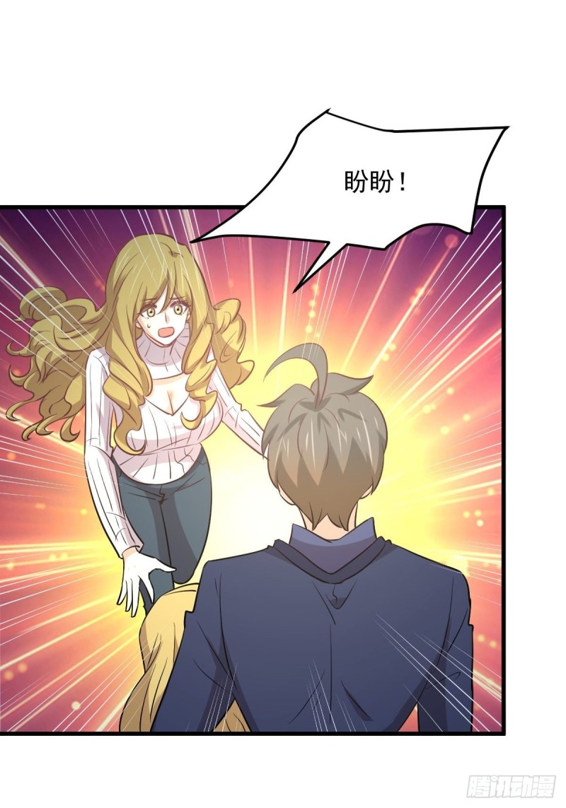 第261话 宫家秘事57