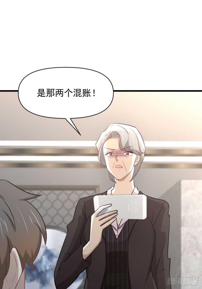 第251话 万事俱备37
