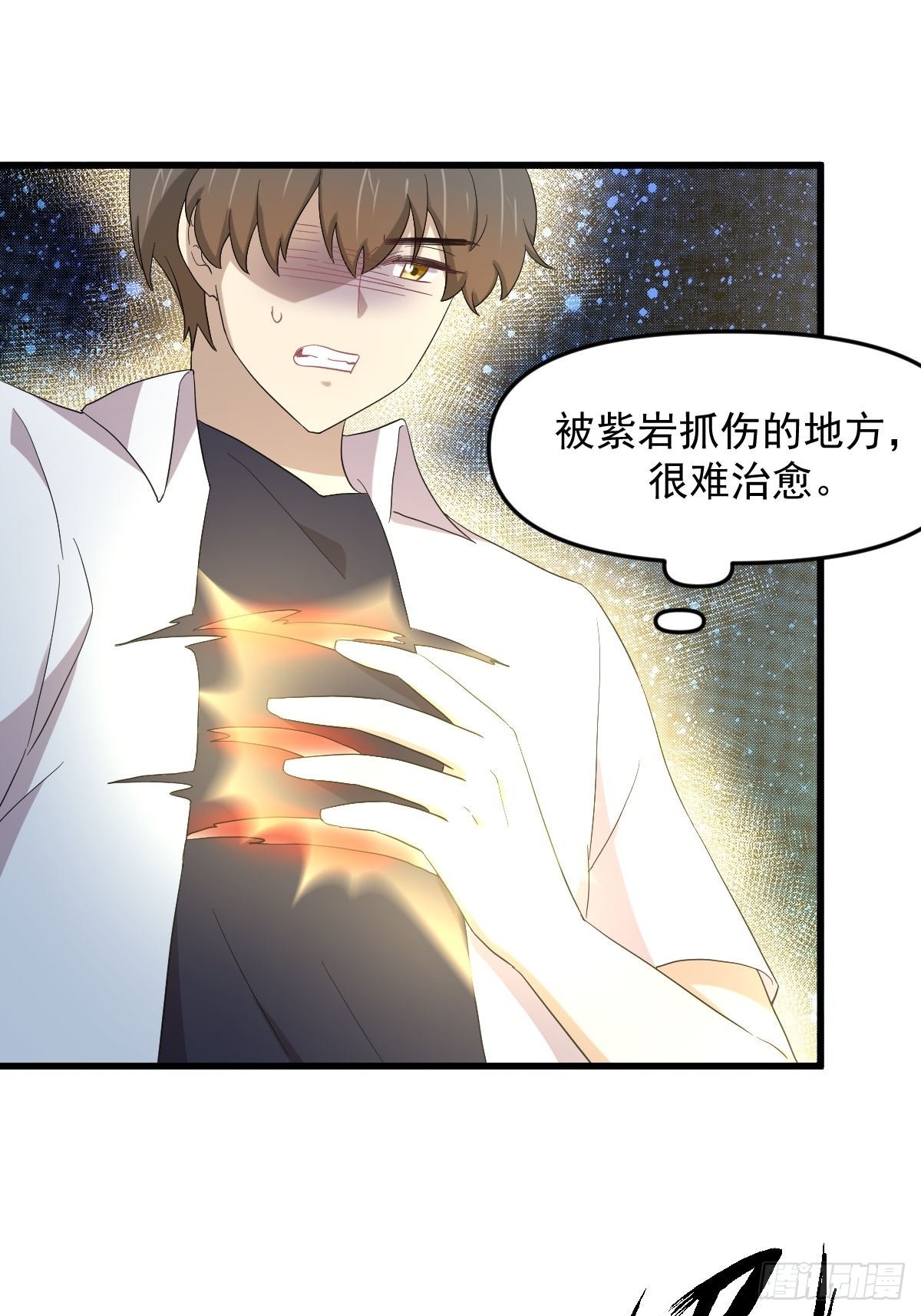 第341话 挥爪相向21