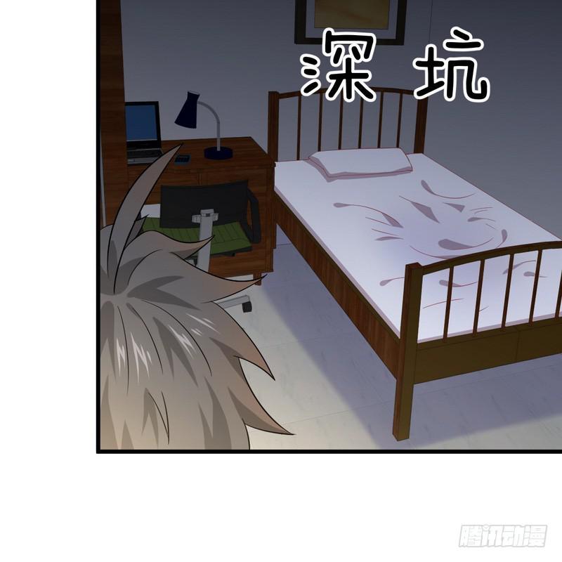第74话 小姐夫4