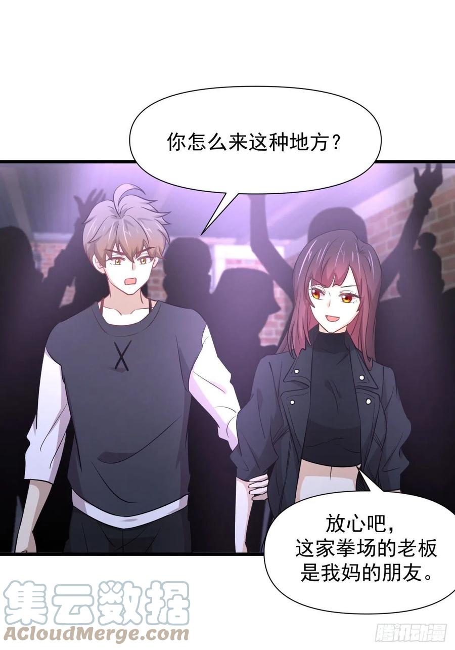 第239话 失踪人口回归24