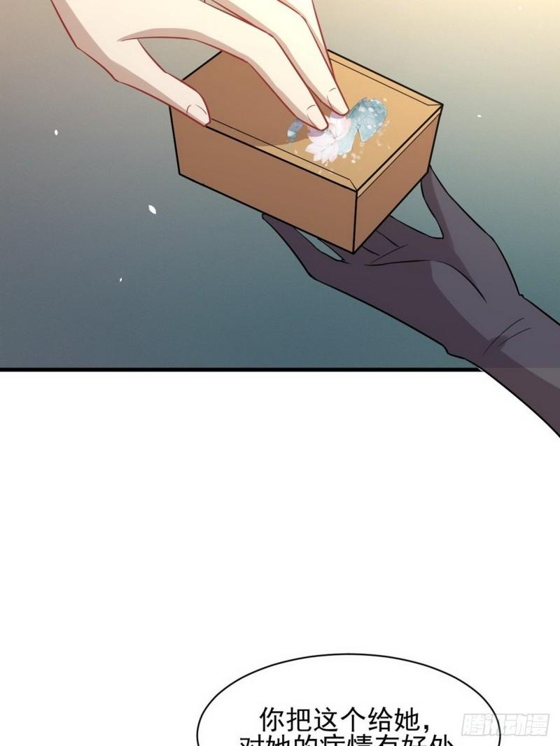 第152话 暴风雨前夜4