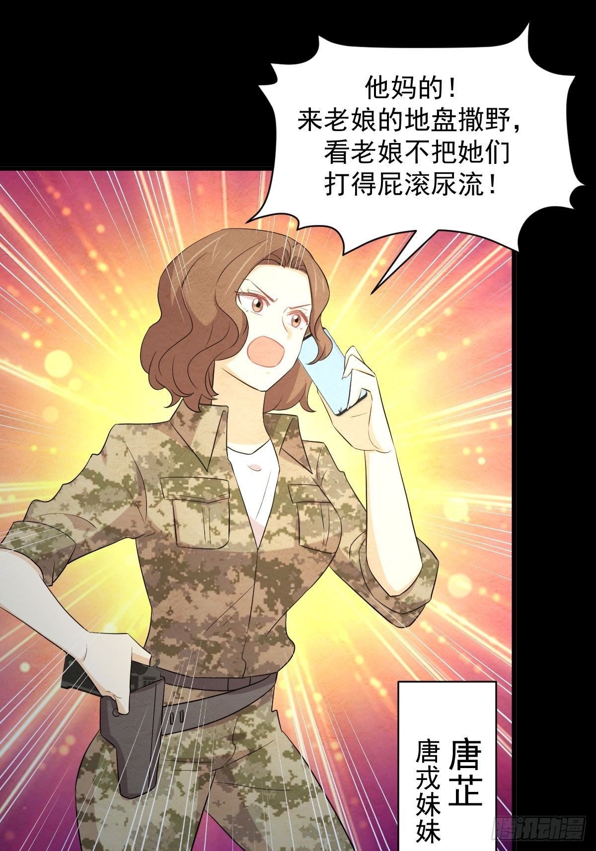 第358话 幸存之人29