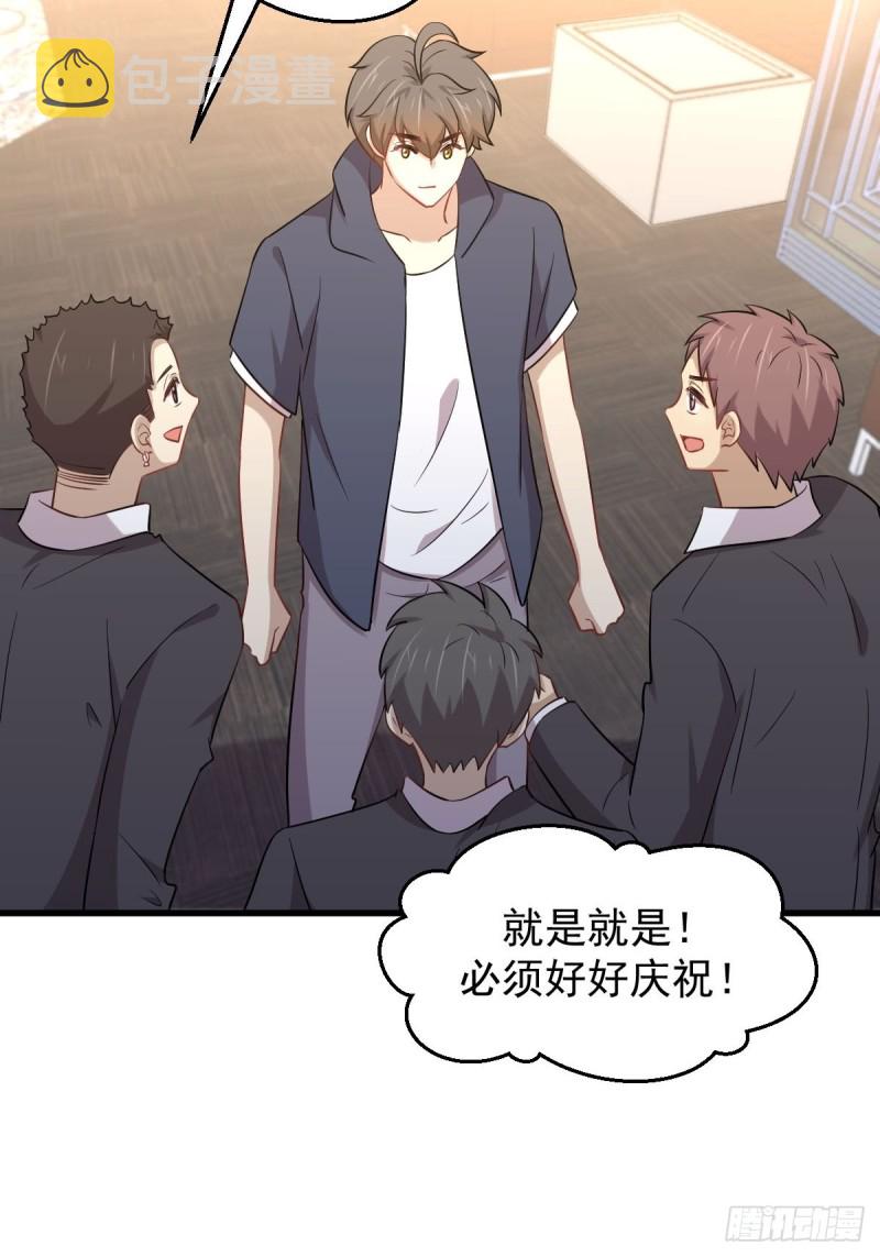 第218话 追杀14