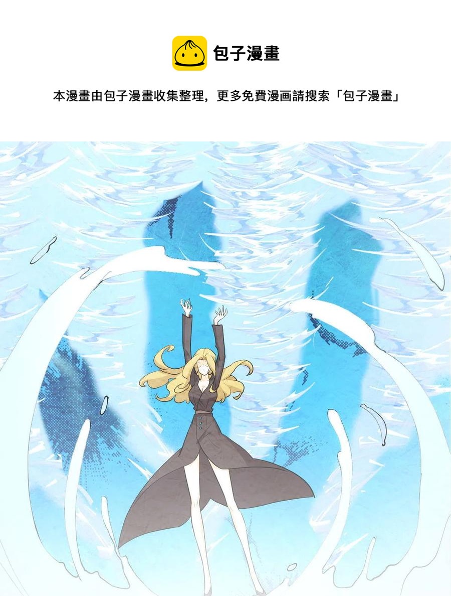 第292话 取得冠军4
