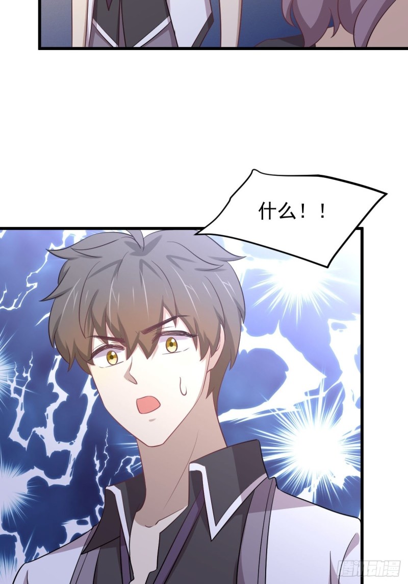 第216话 梦醉离开27