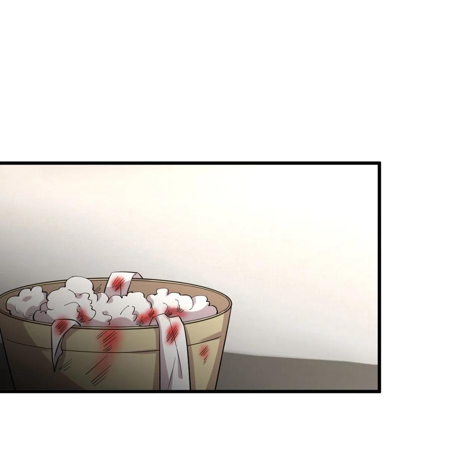 第254话 醋坛打翻1