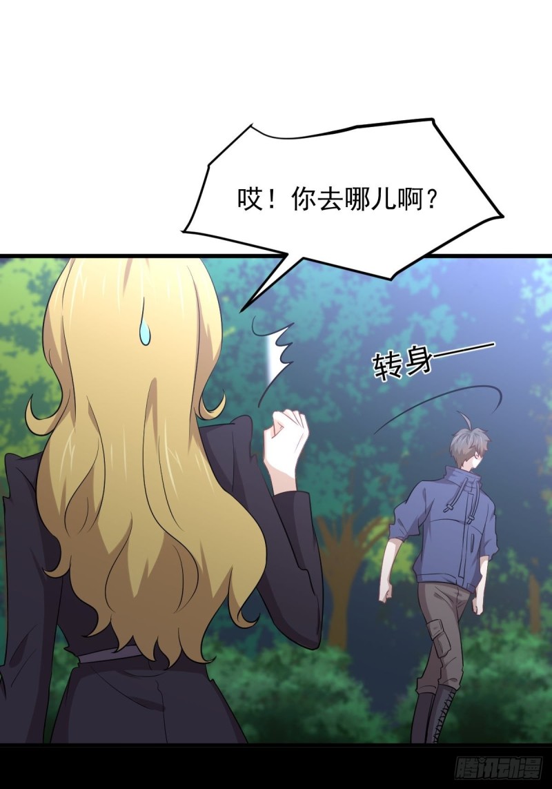 第206话 走散25