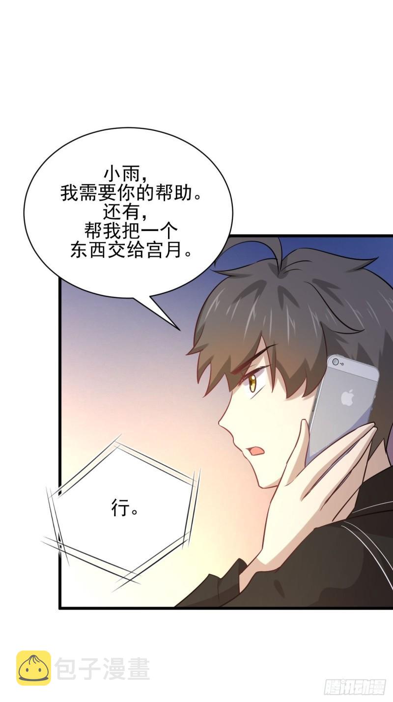 第147话 逼问39