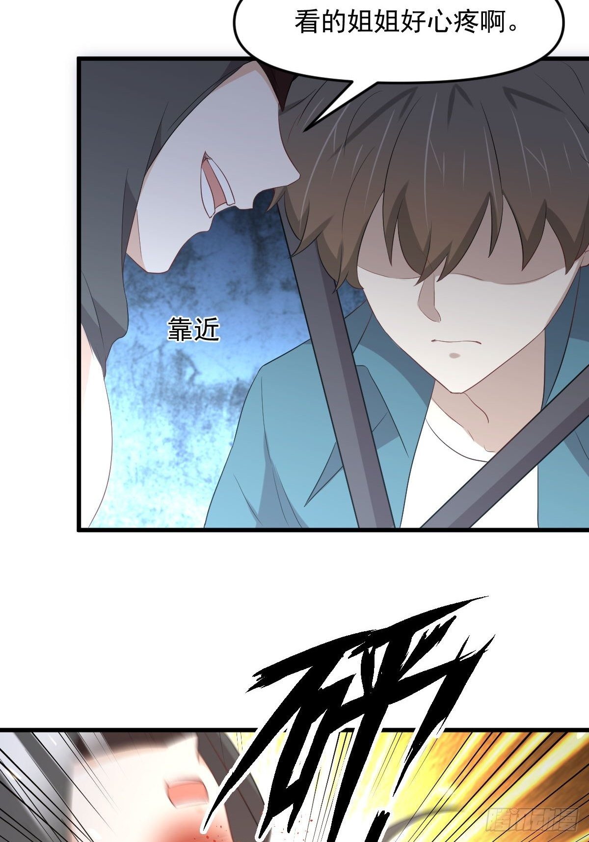 第301话 绝地重生15