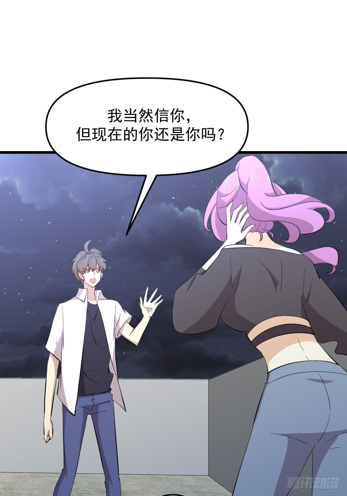 第340话 破茧成蝶25