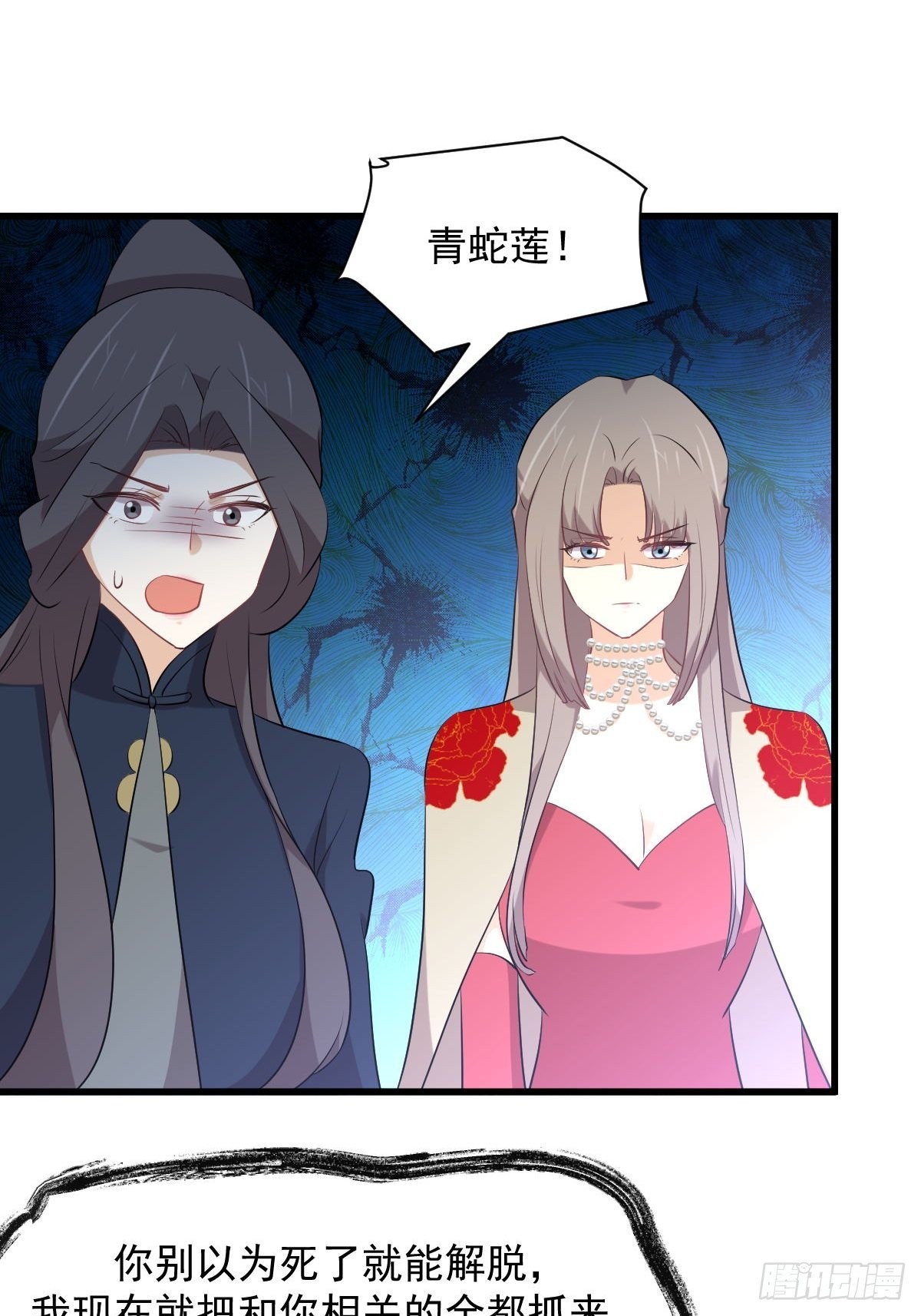 第324话 太女自尽22