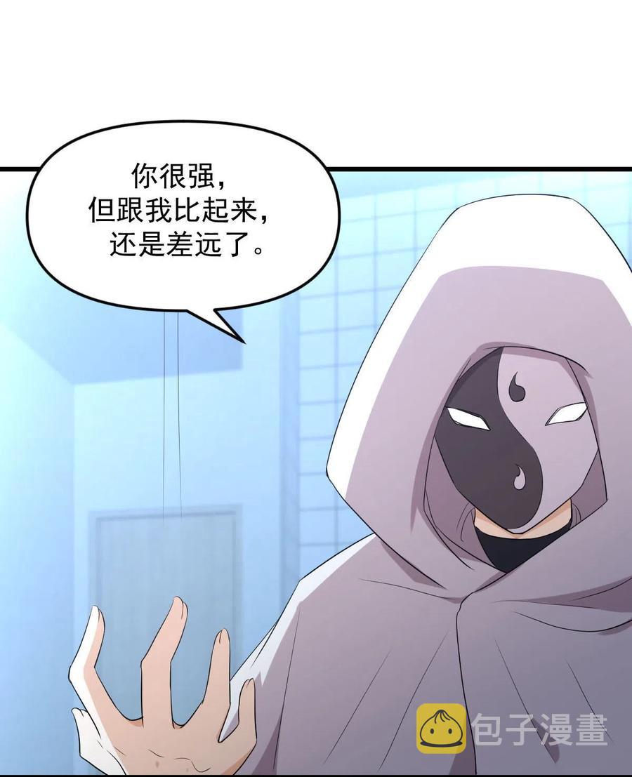 第294话 圣境武者23