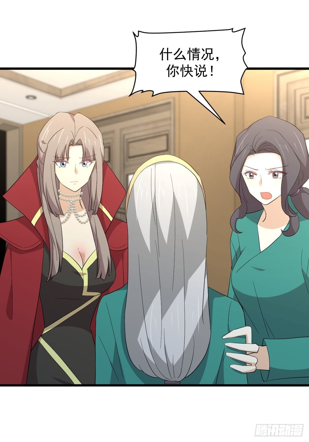 第344话 连环阴谋38