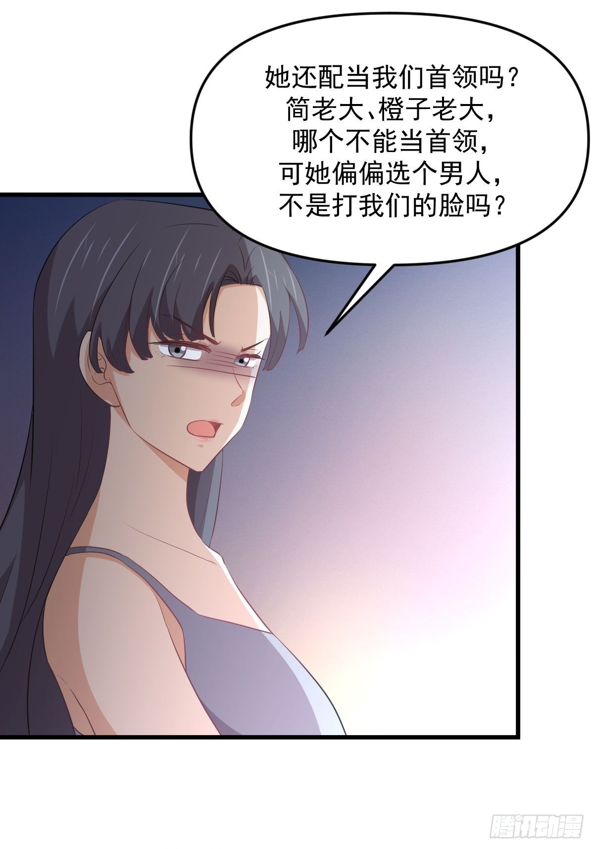 第311话 猎人叛乱28