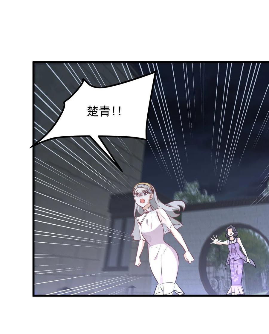 第267话 雷劫41