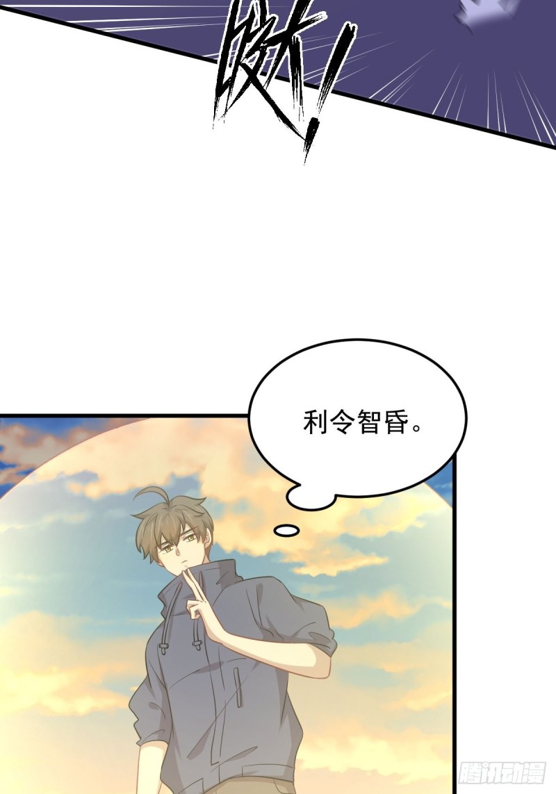 第201话 化龙15