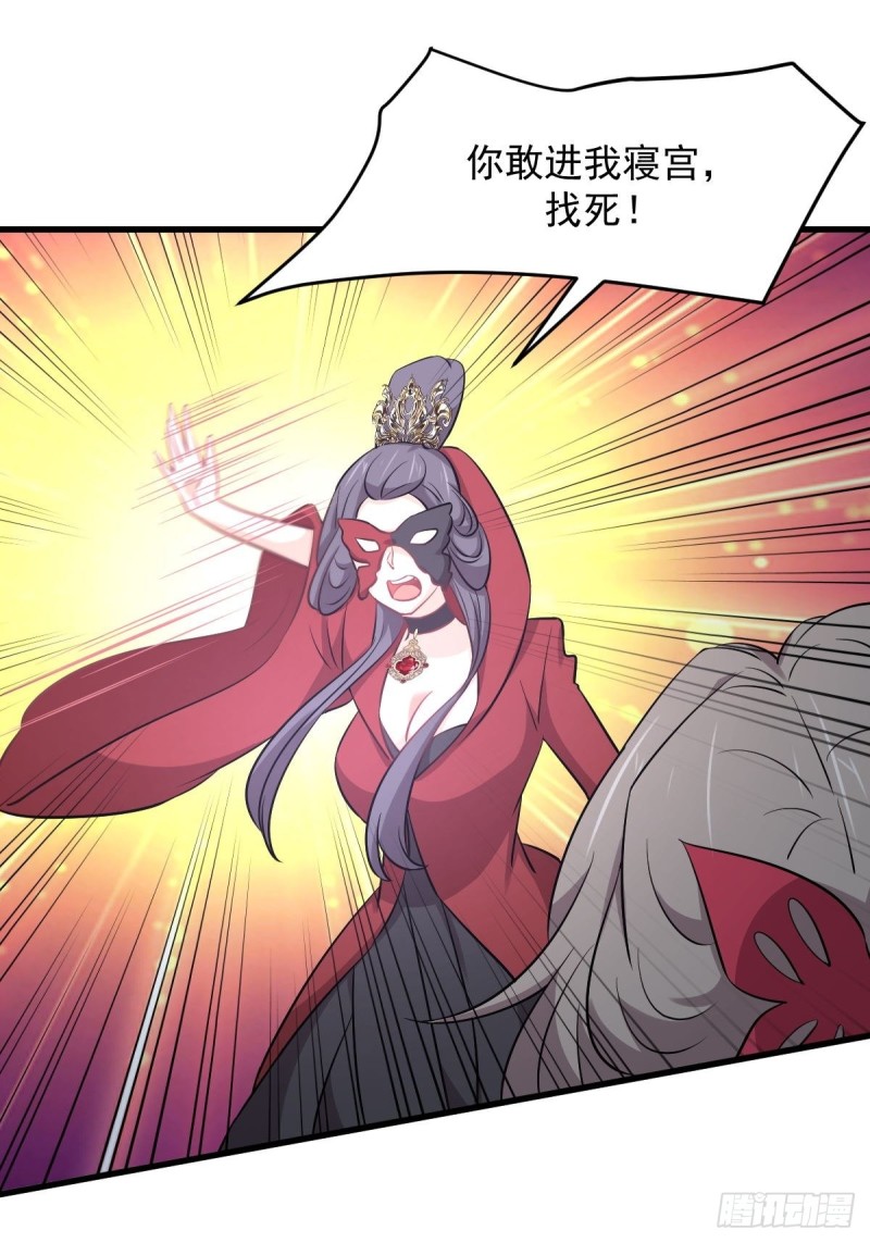 第264话 一定要找到她22