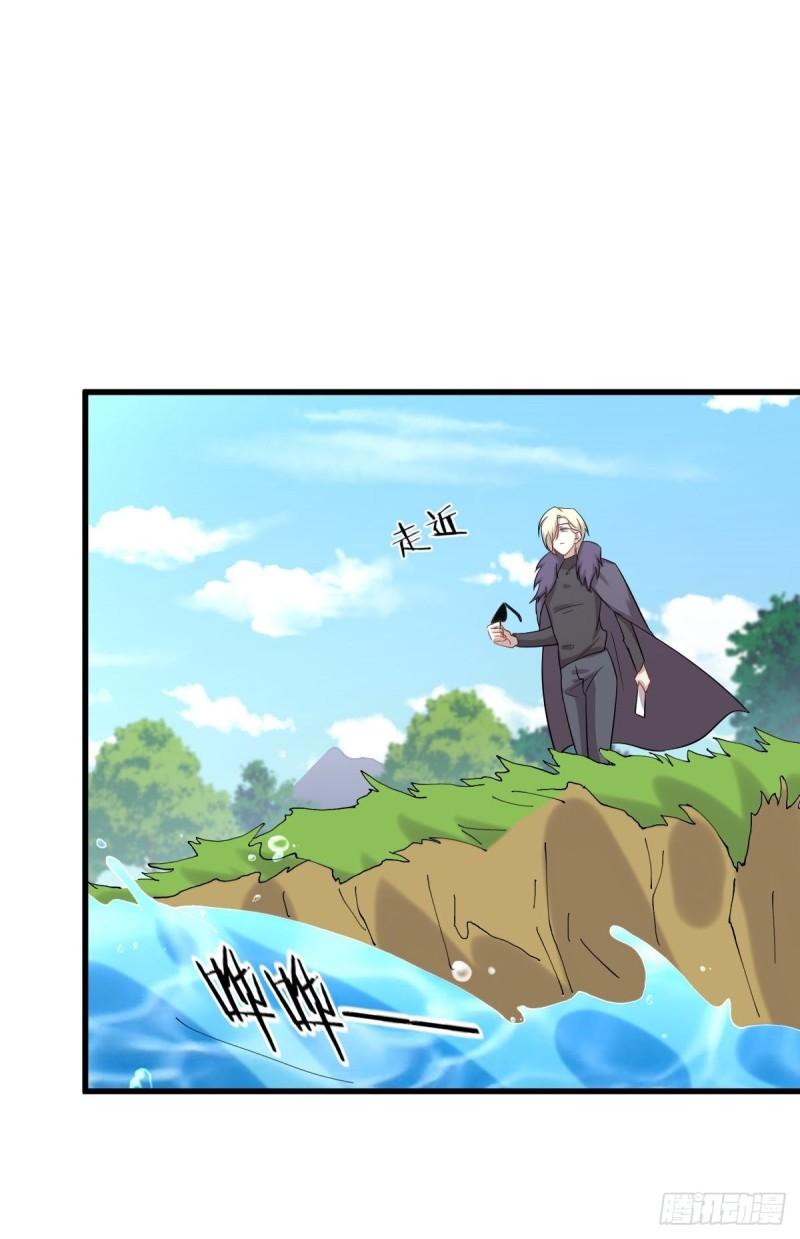 第123话 黄开山之死31