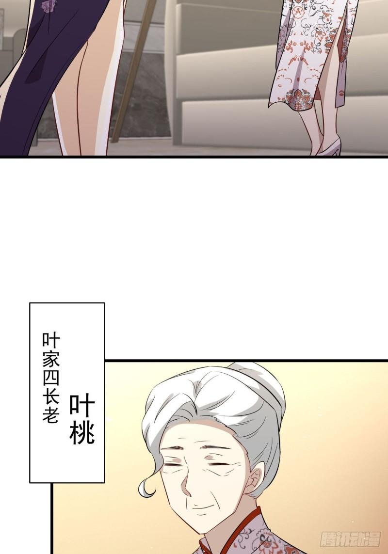 第161话 入场一枪51