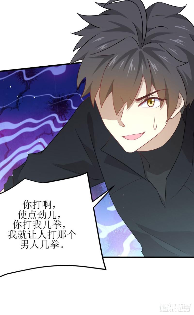 第87话 达成和解23