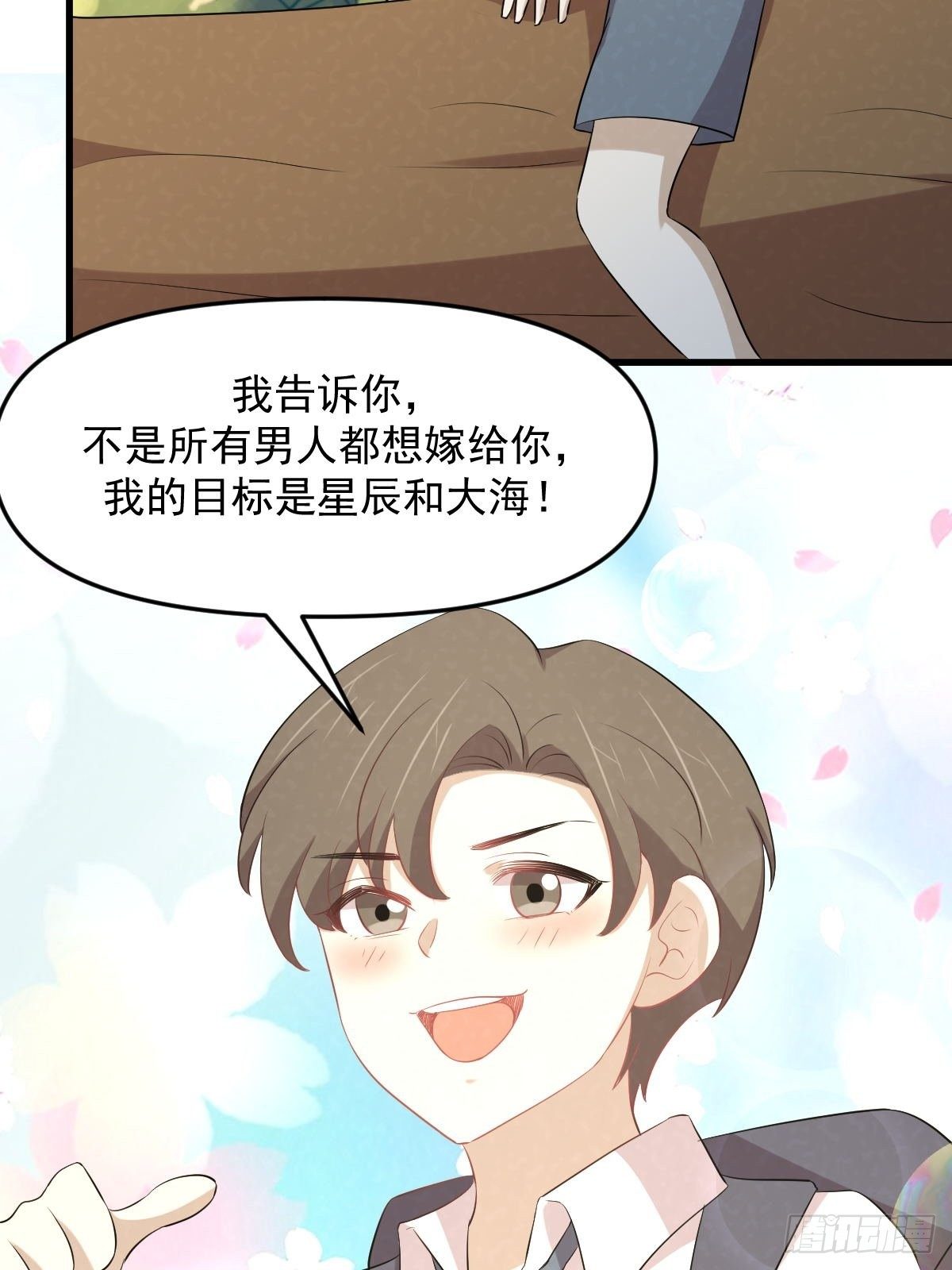 第303话 暗卫令牌27