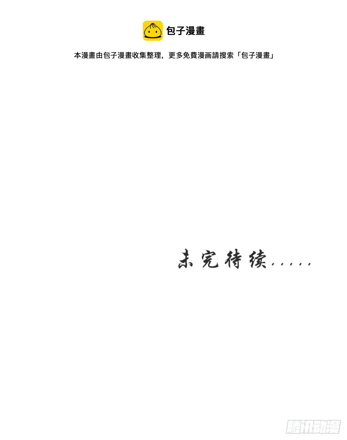 第309话 砸场50