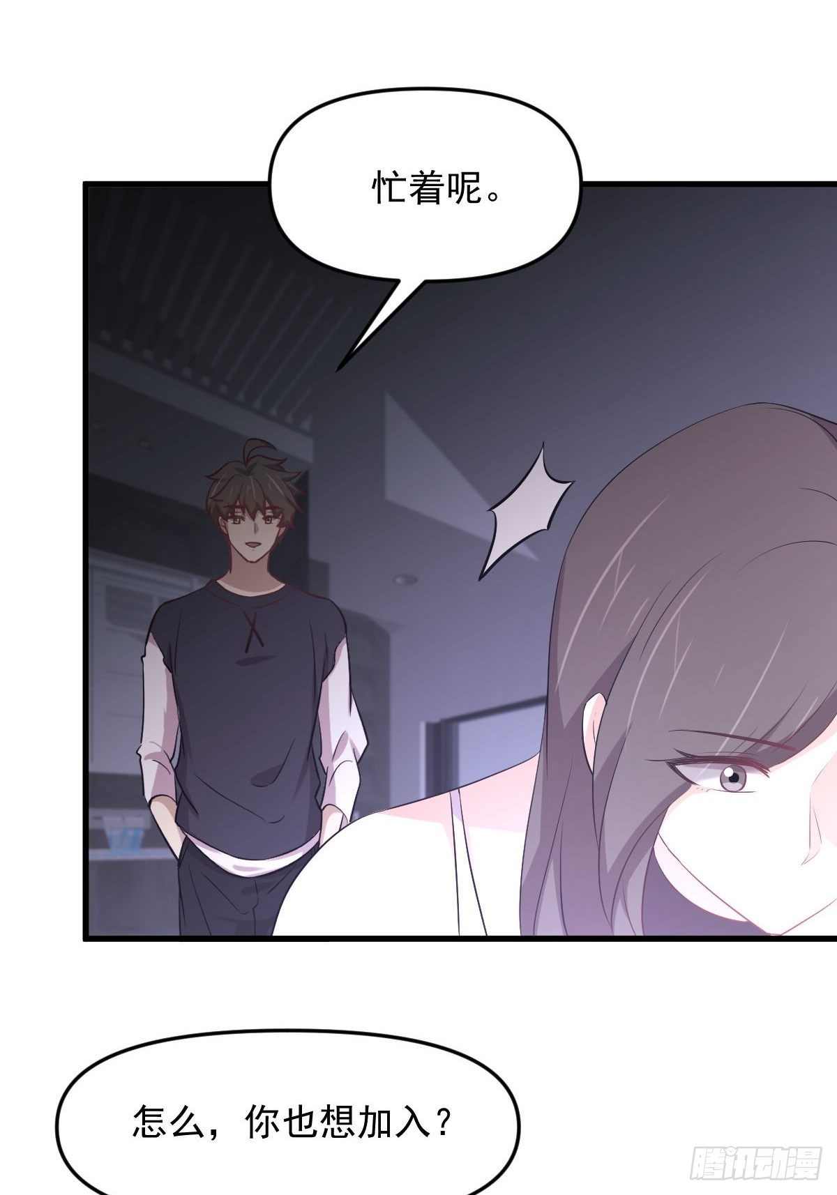 第310话 接管“猎人”33