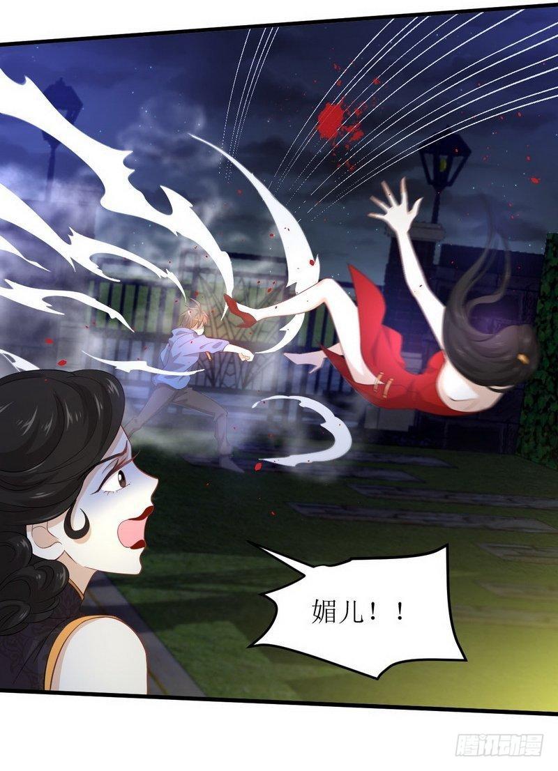 第13话 碾压12