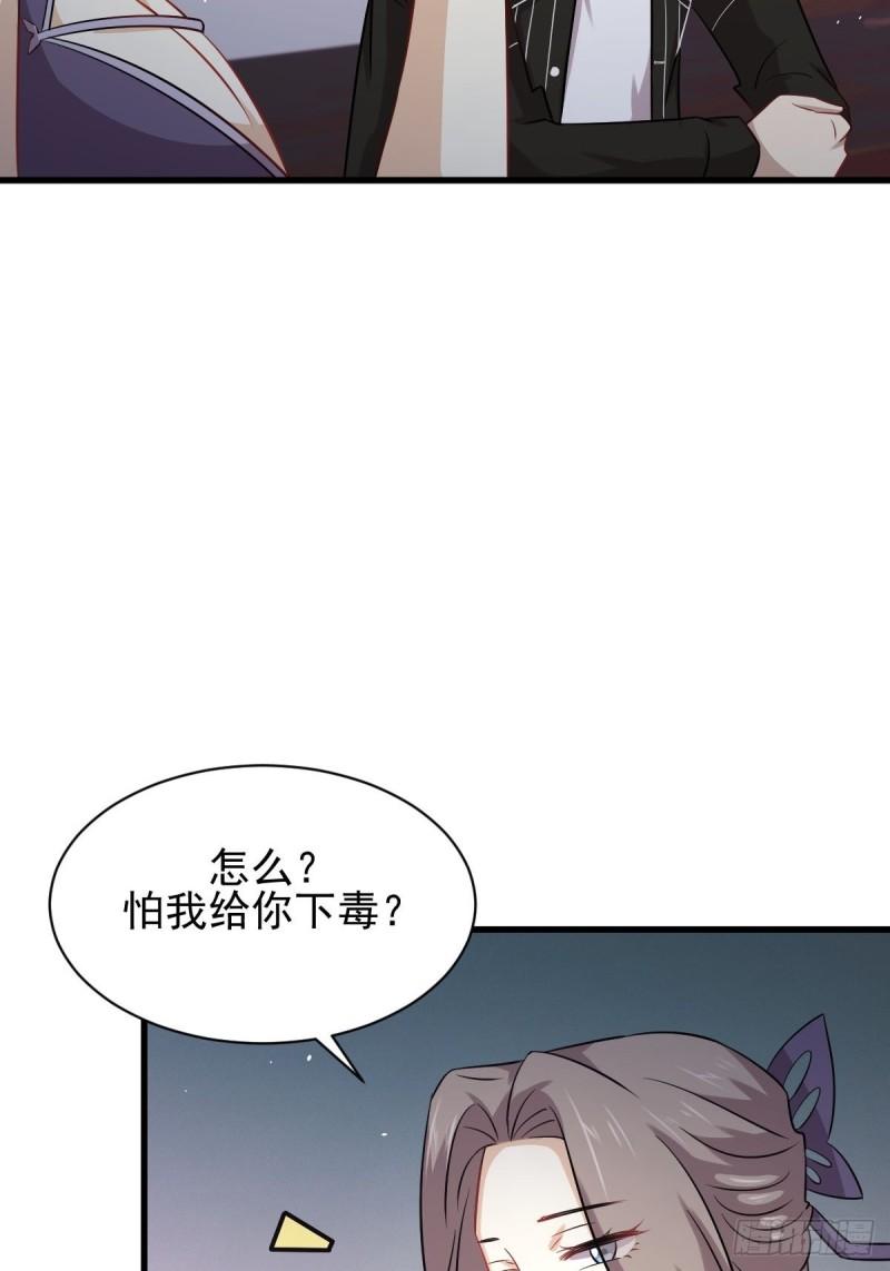 第141话 上套13
