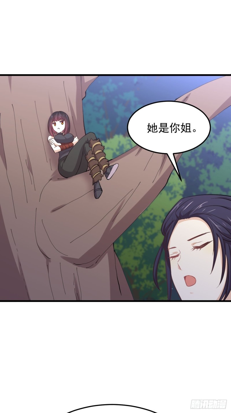 第209话 重聚30