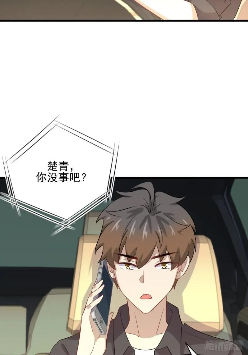 第103话 逃出生天18