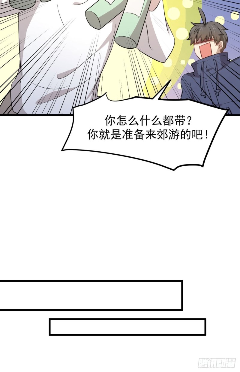 第202话 寻找龙巢40