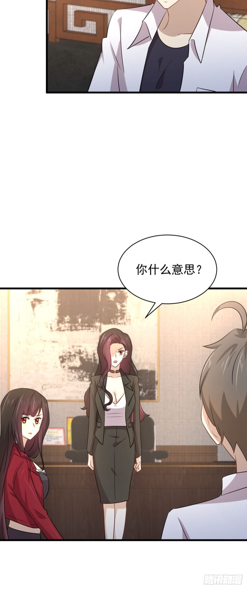 第173话 第一步棋12