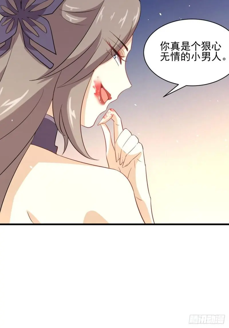 第103话 逃出生天15