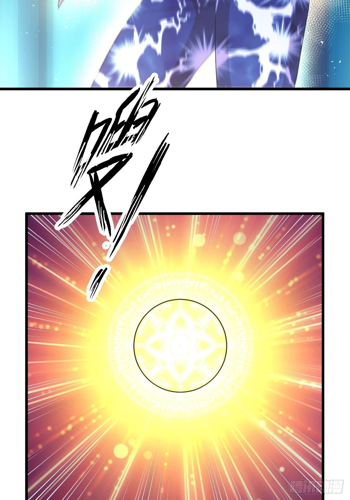 第341话 挥爪相向35