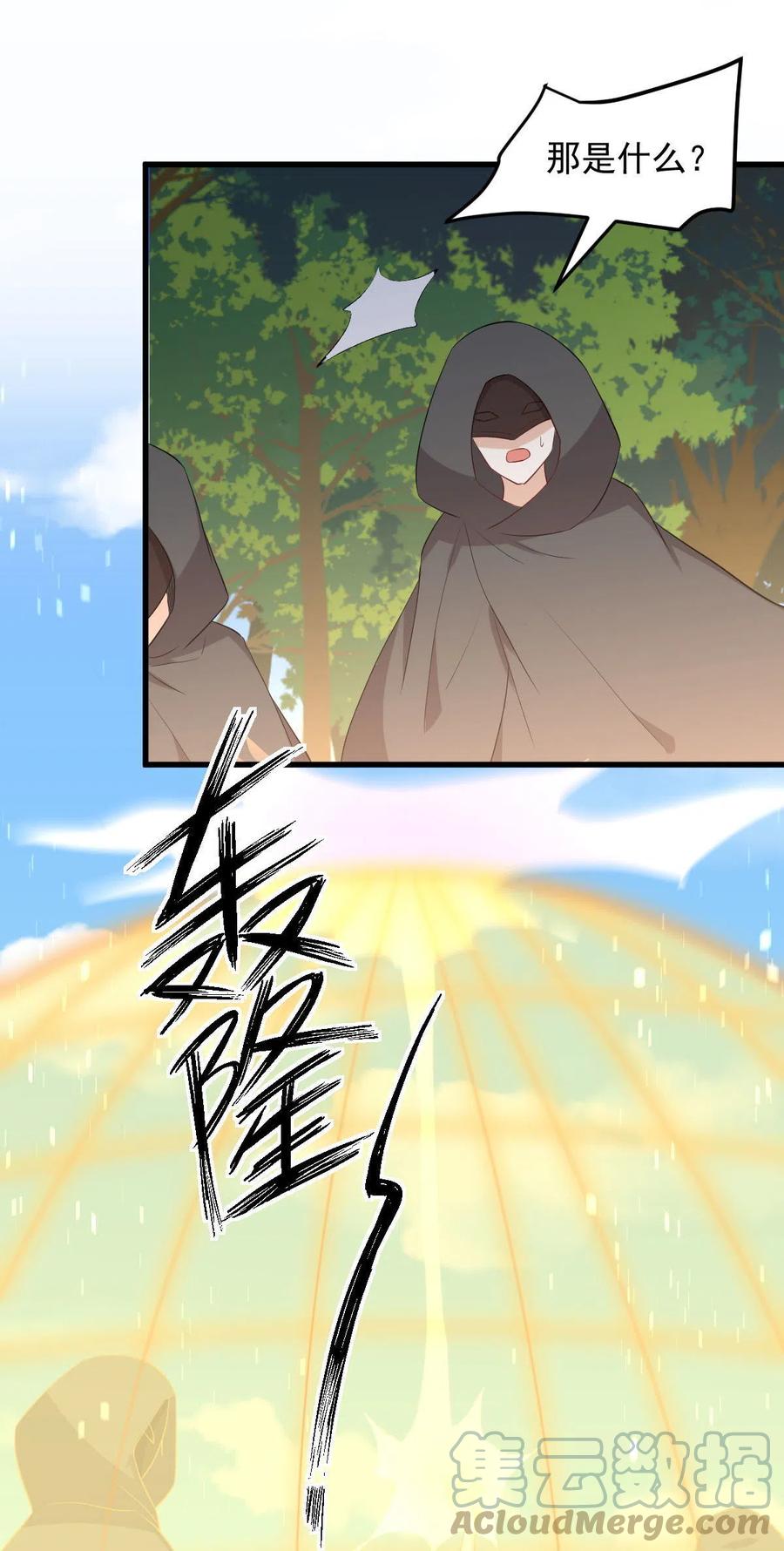 第300话 竹林围杀26