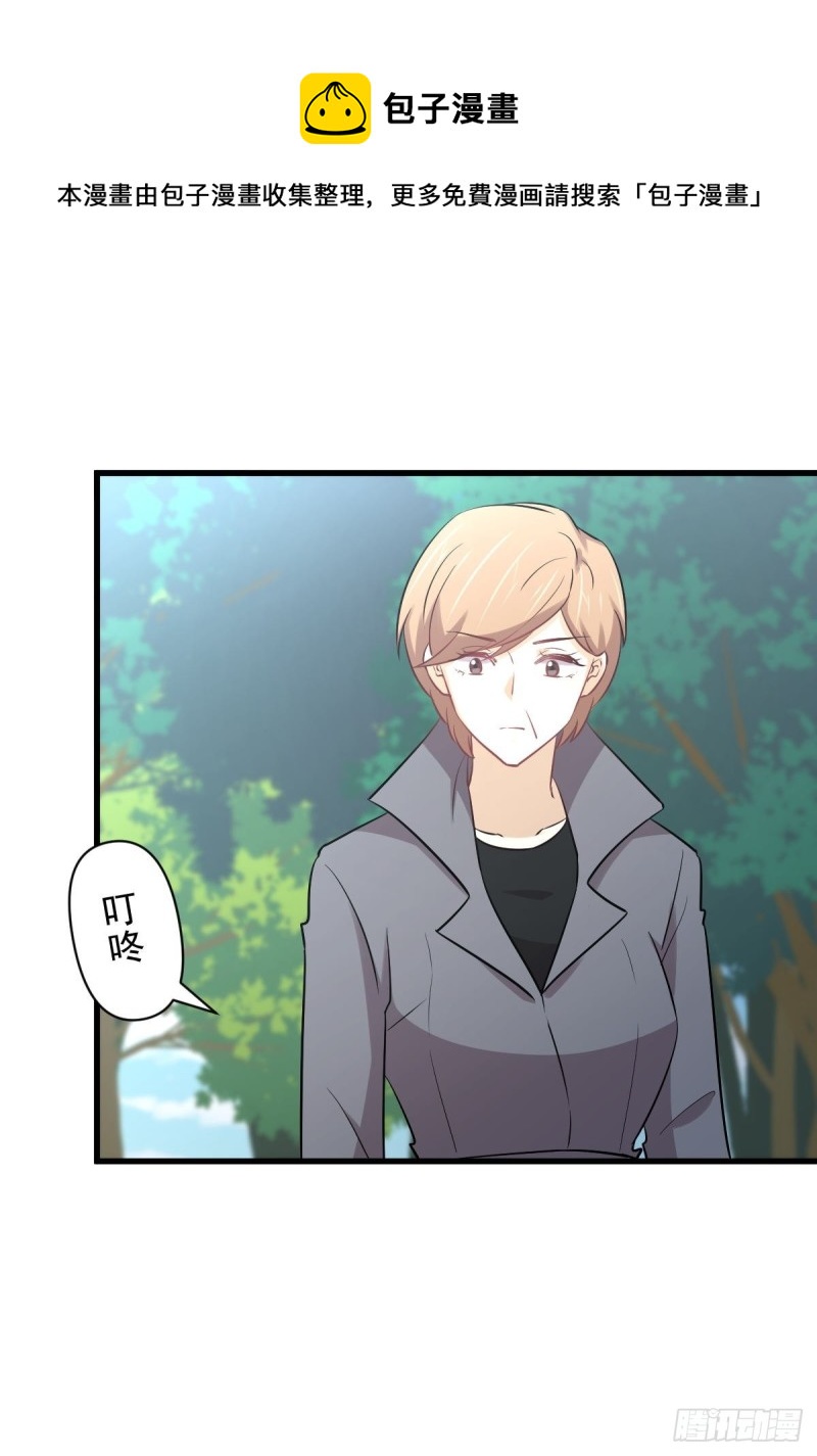 第251话 万事俱备25