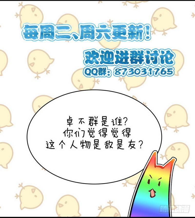 第31话 林婉儿17
