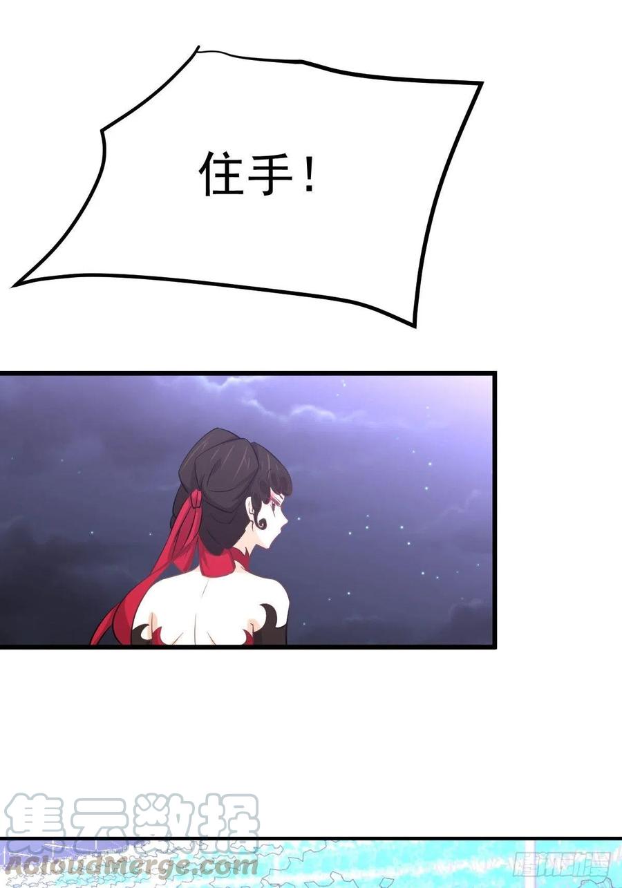 第219话 梦醉再现21
