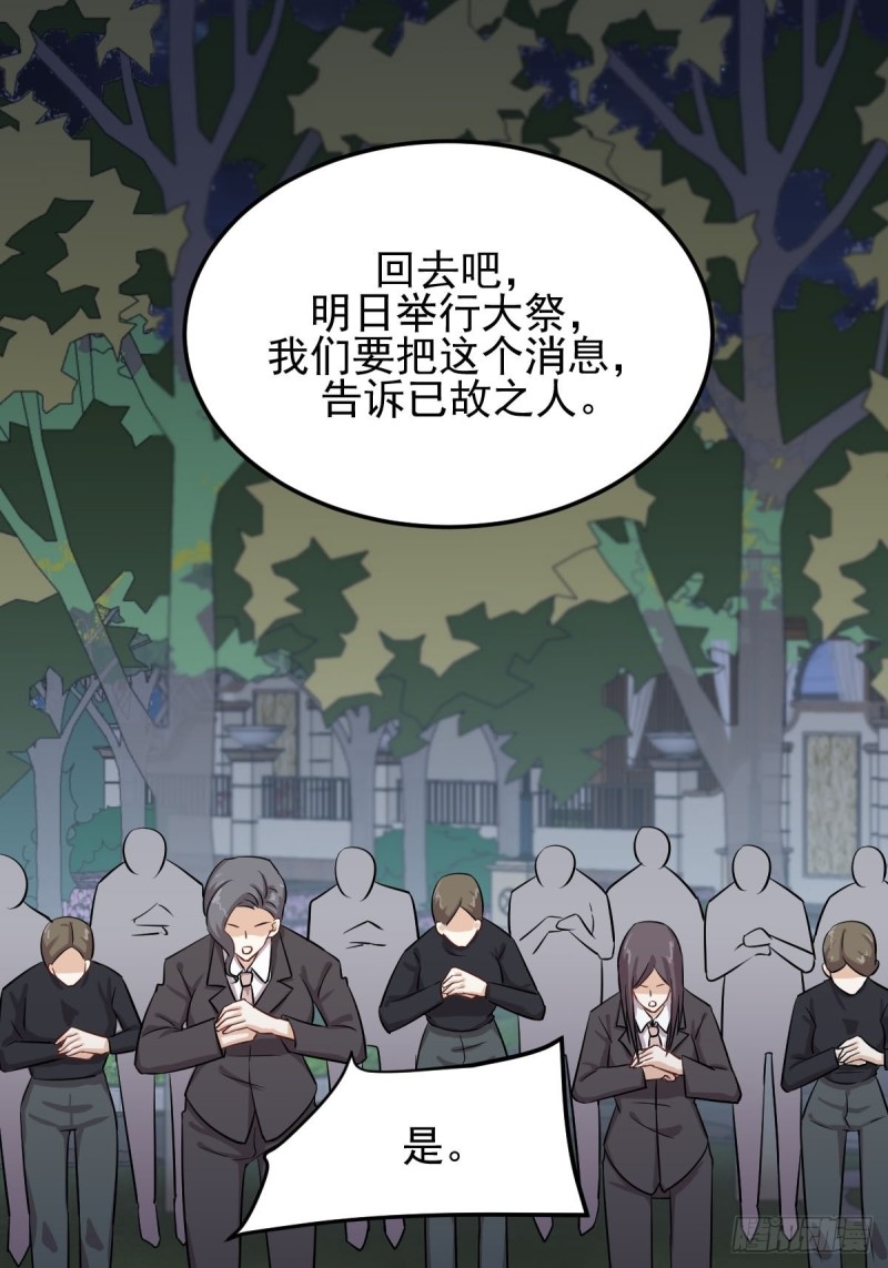 第181话 灵力恢复21