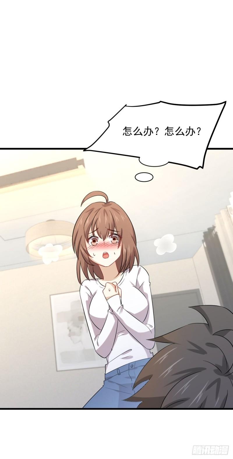 第117话 阴沟里翻船38