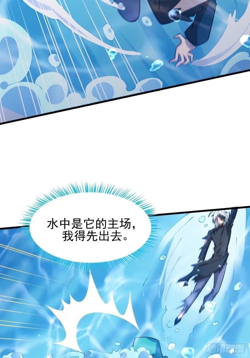 第124话 消息放出34