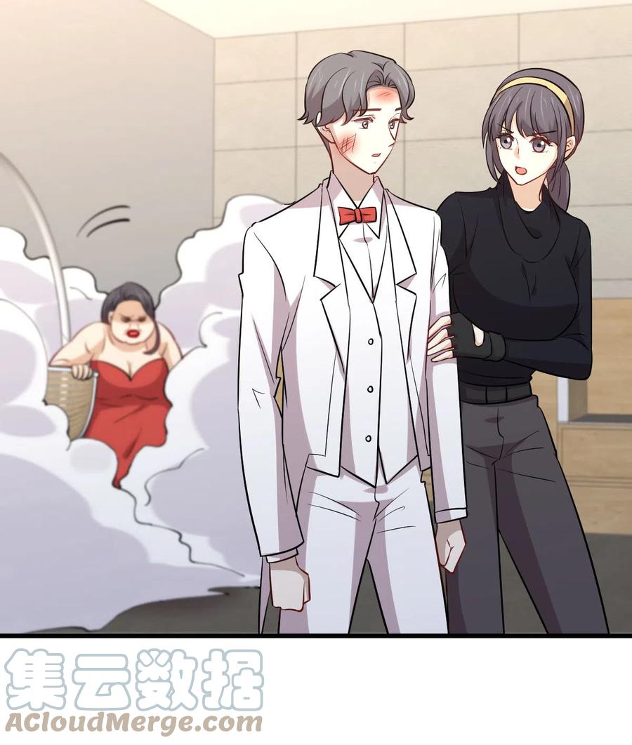 第245话 新婚之夜33