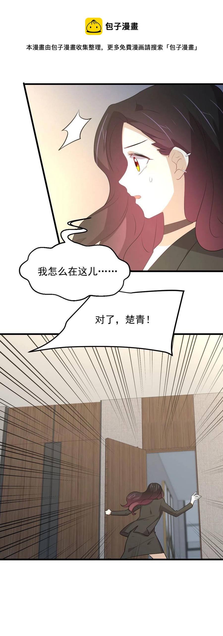 第295话 逃出生天40