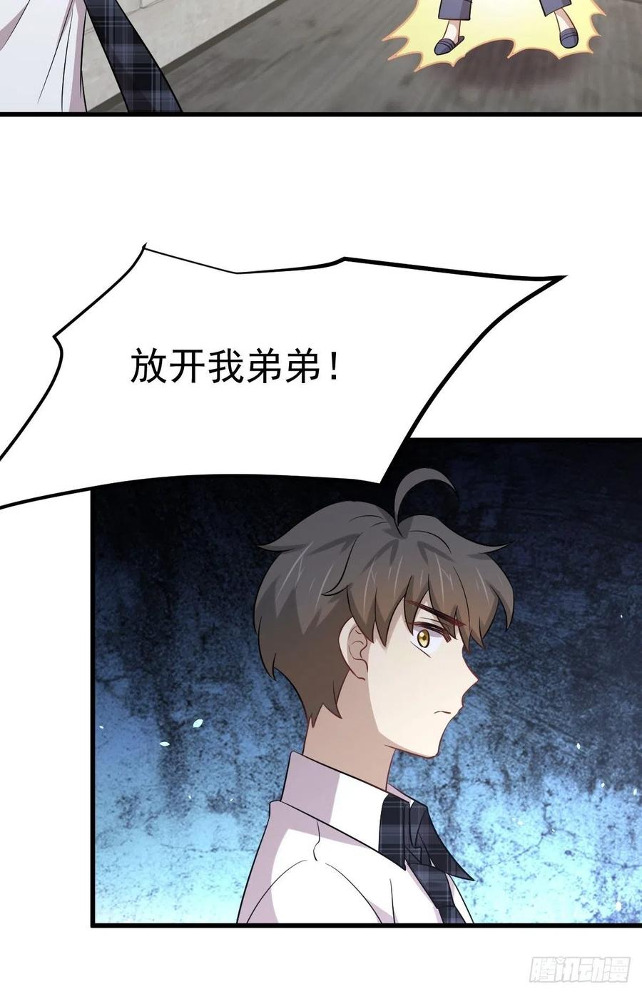 第229话 进入楚家43