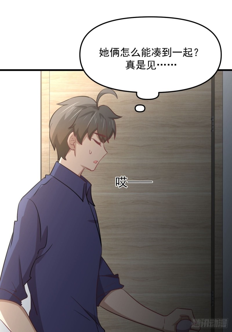 第263话 最亮的星13
